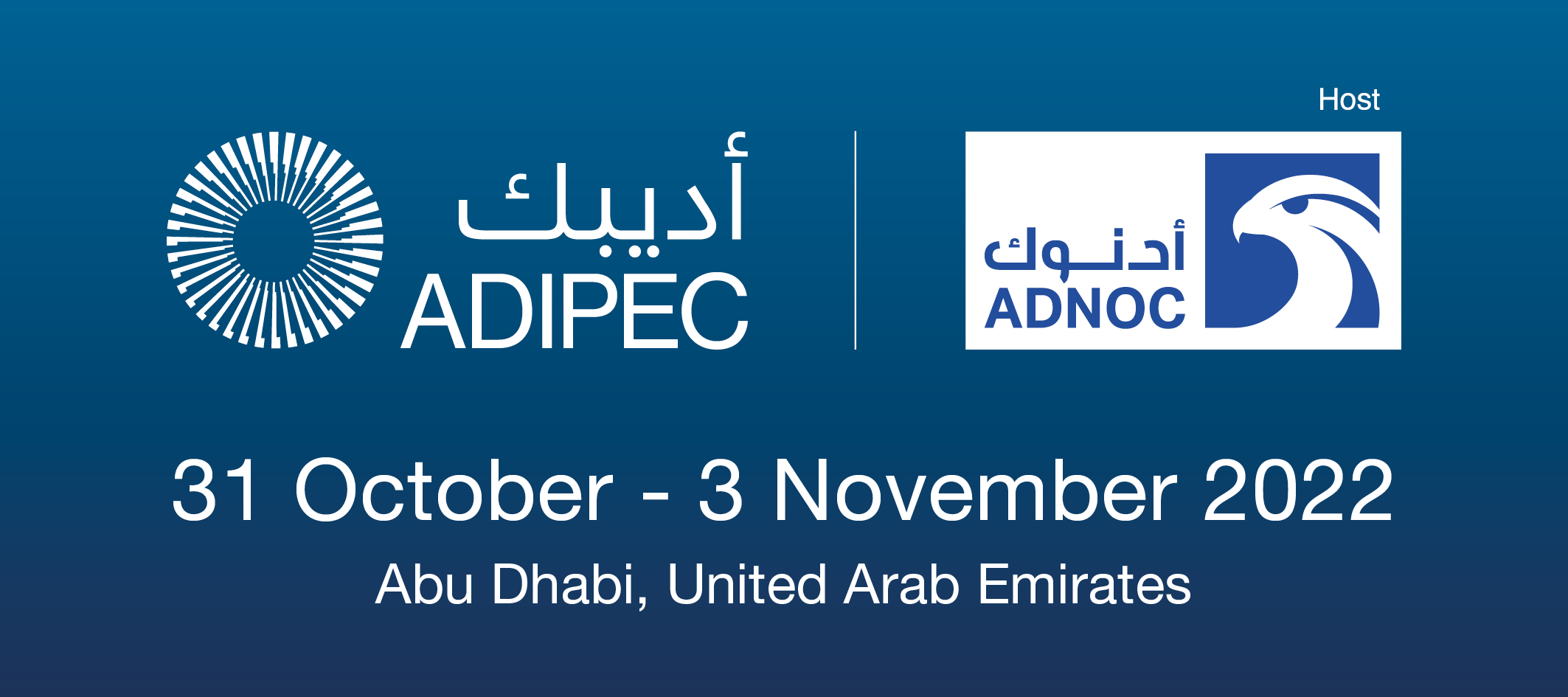 ADIPEC-exhibition-Abu-Dhabi